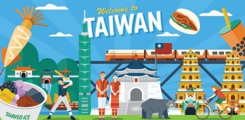대만여행지원금 신청방법